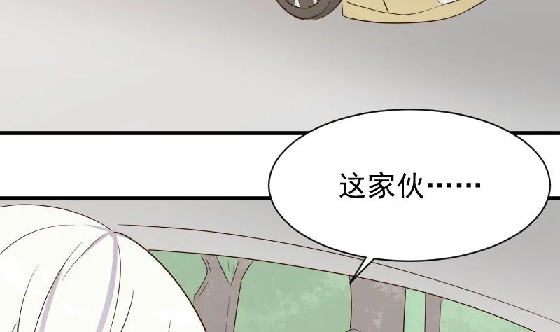 第59话 兵不厌诈 第17页