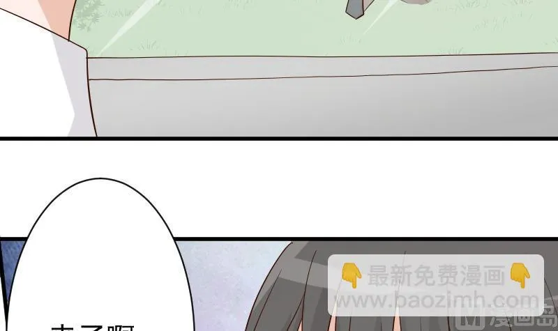 第59话 兵不厌诈 第19页