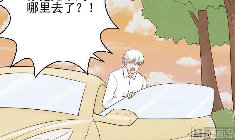 第59话 兵不厌诈 第22页