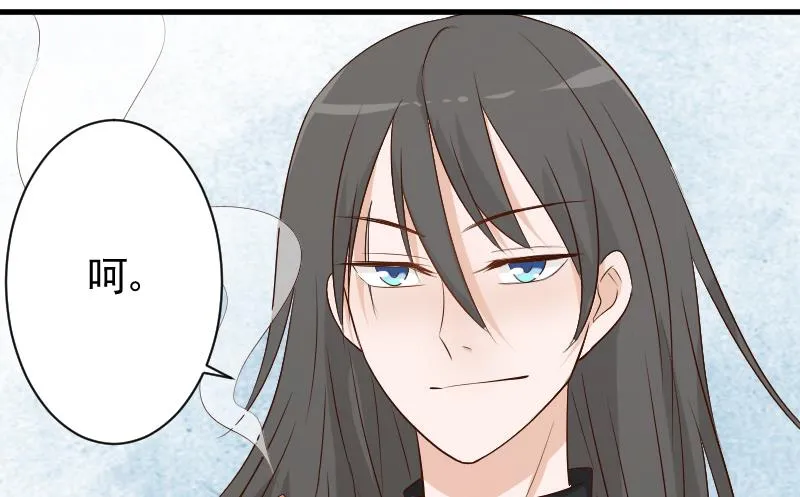 第59话 兵不厌诈 第24页