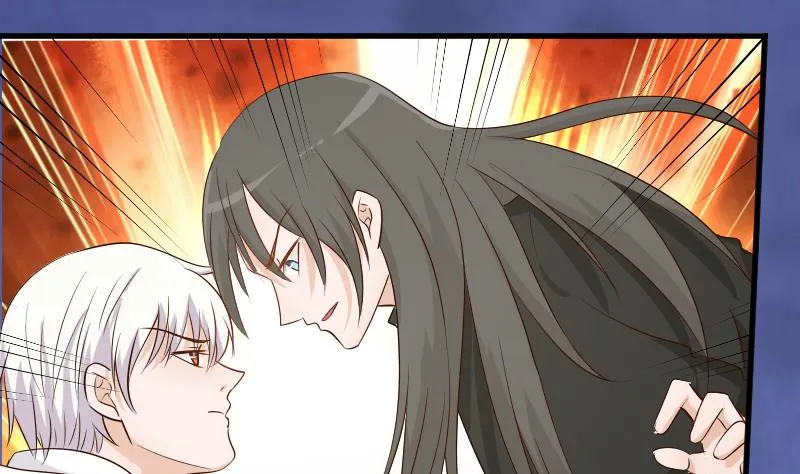 第59话 兵不厌诈 第26页