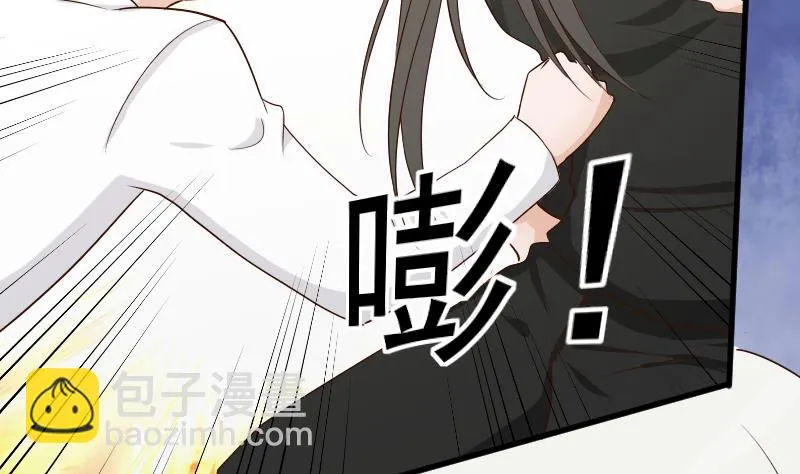 第59话 兵不厌诈 第27页