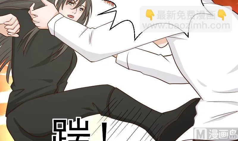 第59话 兵不厌诈 第31页