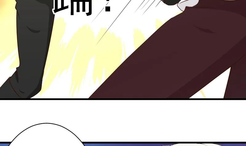 第59话 兵不厌诈 第32页