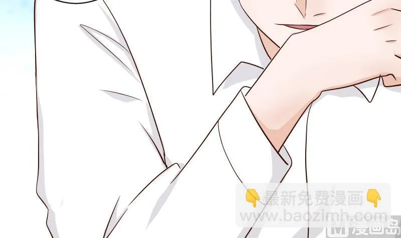 第59话 兵不厌诈 第34页