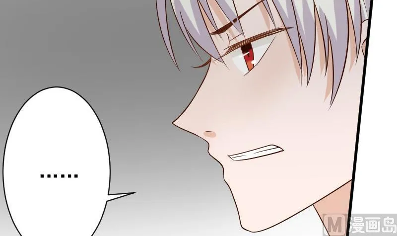 第59话 兵不厌诈 第43页