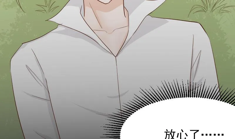 第60话 他受伤了 第18页