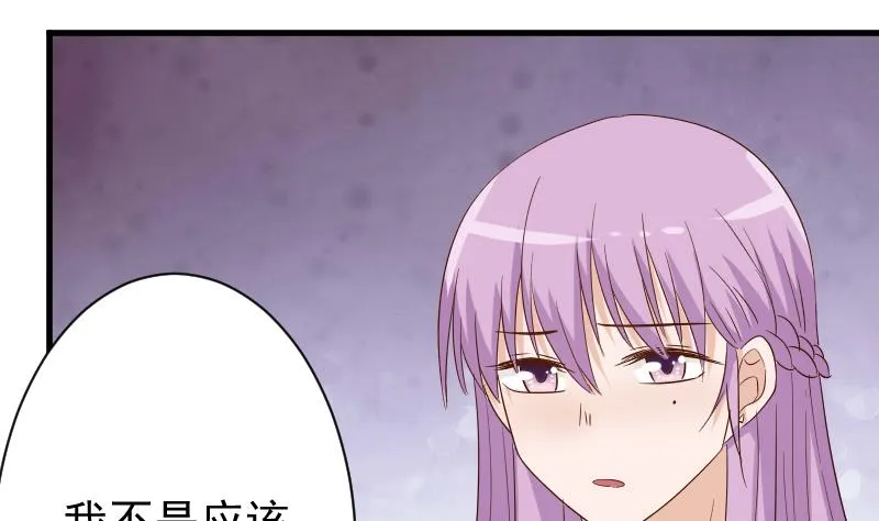 第60话 他受伤了 第26页