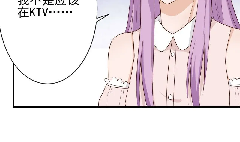 第60话 他受伤了 第27页