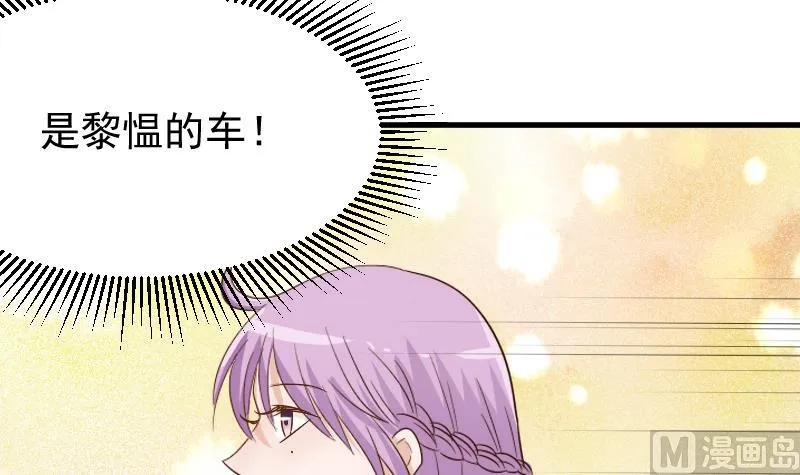 第60话 他受伤了 第40页