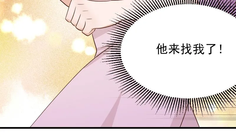 第60话 他受伤了 第42页