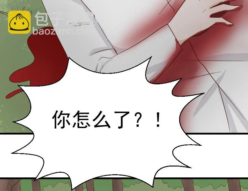 第60话 他受伤了 第47页