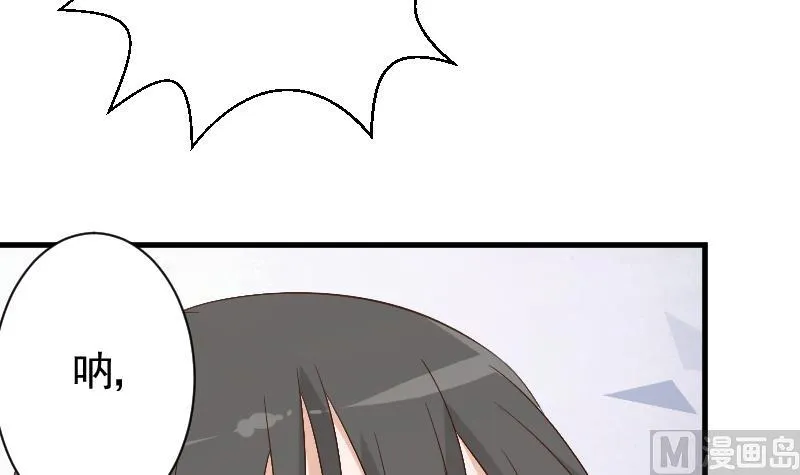 第61话 血族的王子 第7页