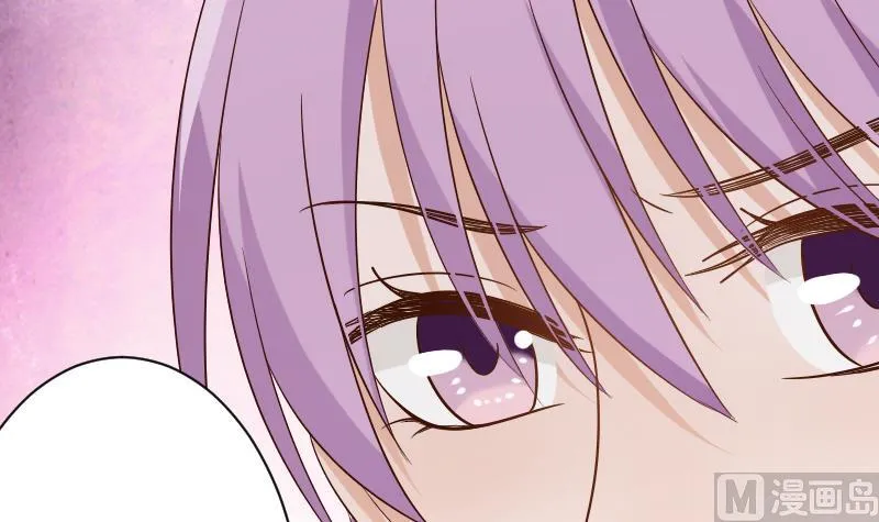 第61话 血族的王子 第10页