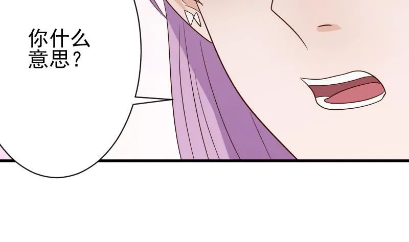 第61话 血族的王子 第11页