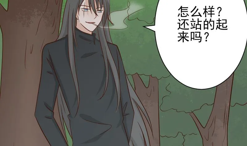第61话 血族的王子 第38页