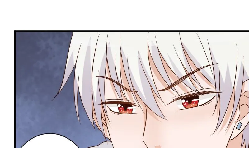第61话 血族的王子 第41页