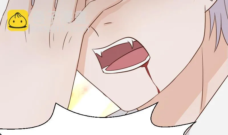 第61话 血族的王子 第47页