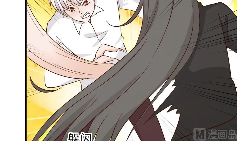 第61话 血族的王子 第49页