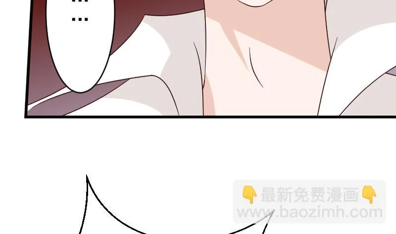 第62话 危机 第6页