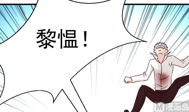 第62话 危机 第7页