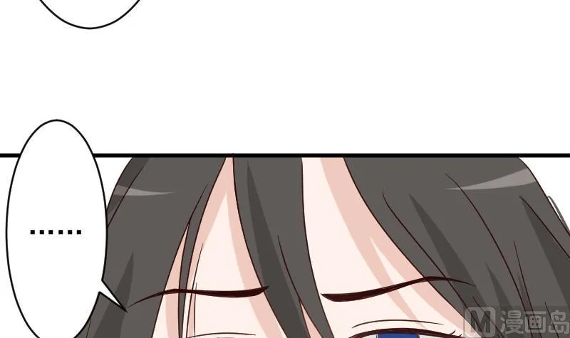 第62话 危机 第19页