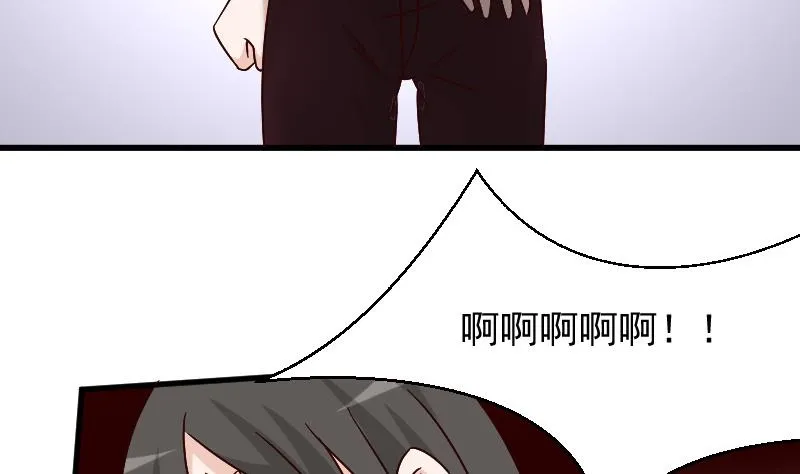 第62话 危机 第35页