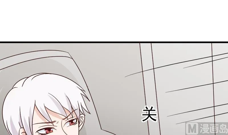 第62话 危机 第43页