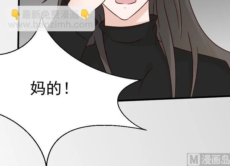 第62话 危机 第49页