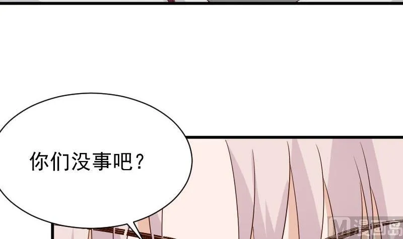 第63话 你是血族的人吧 第4页