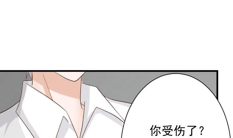 第63话 你是血族的人吧 第9页