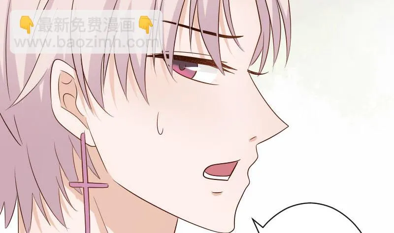 第63话 你是血族的人吧 第15页