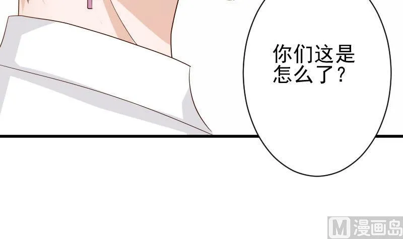 第63话 你是血族的人吧 第16页