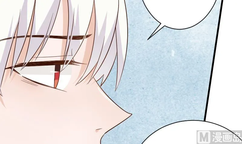 第63话 你是血族的人吧 第34页