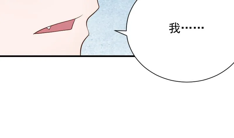 第63话 你是血族的人吧 第35页