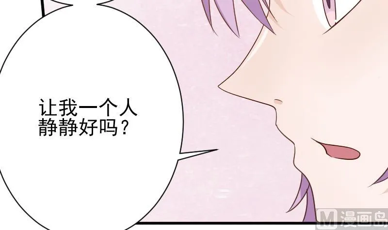 第63话 你是血族的人吧 第37页