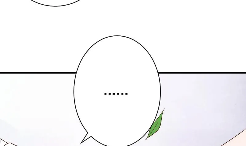 第63话 你是血族的人吧 第38页