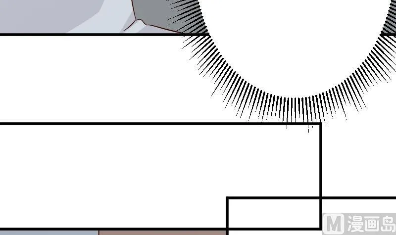 第63话 你是血族的人吧 第43页