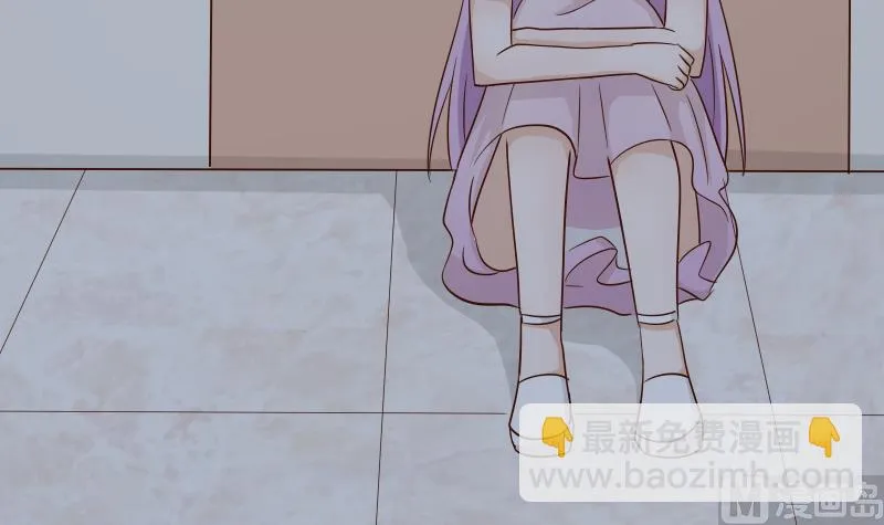 第63话 你是血族的人吧 第46页