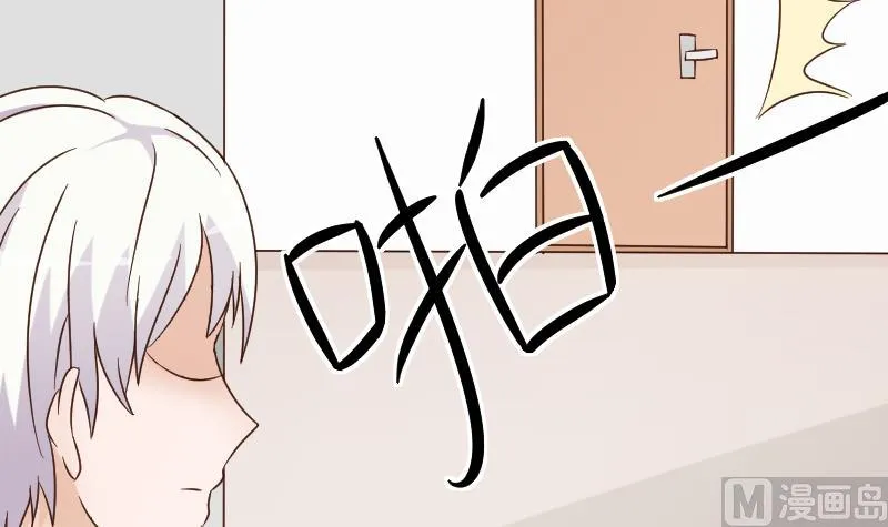 第64话 我要相信他 第7页