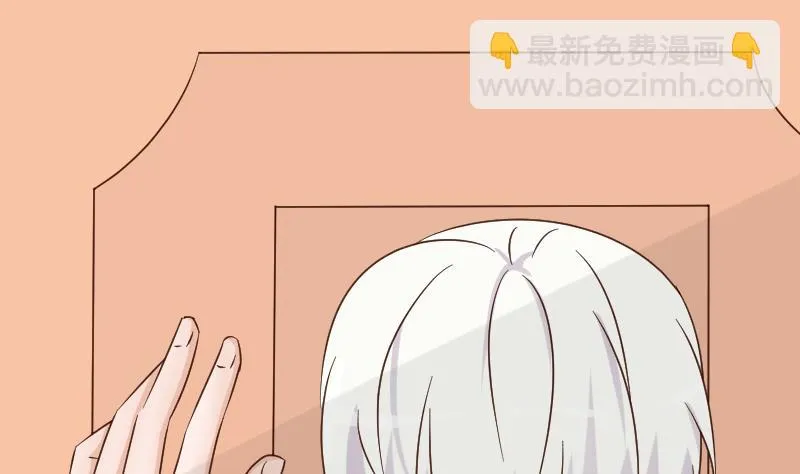 第64话 我要相信他 第11页