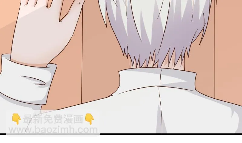 第64话 我要相信他 第12页