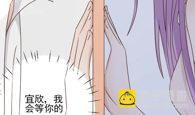 第64话 我要相信他 第15页