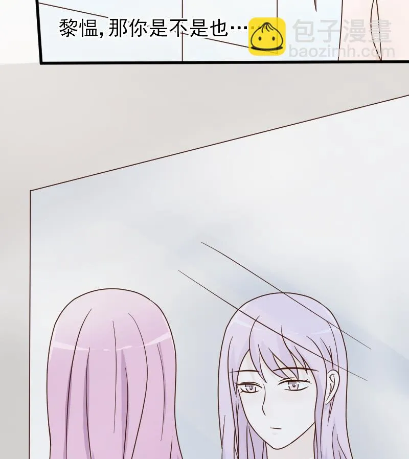 第64话 我要相信他 第23页