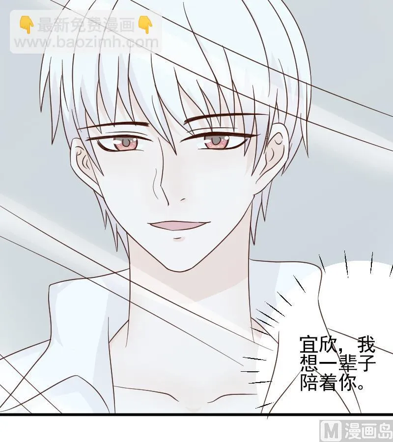 第64话 我要相信他 第25页