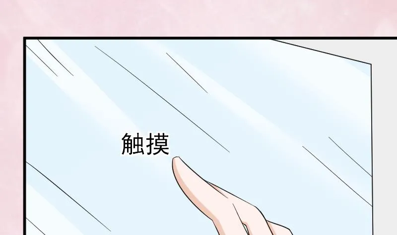 第64话 我要相信他 第26页