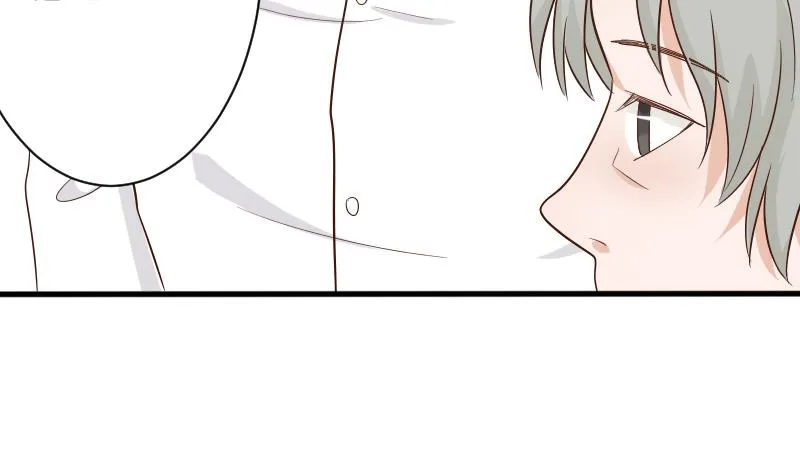 第65话 我的血族总裁 第8页