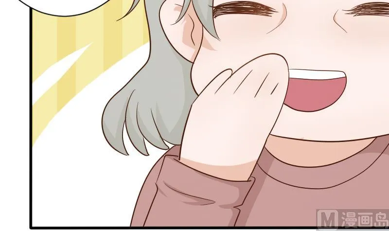 第65话 我的血族总裁 第10页