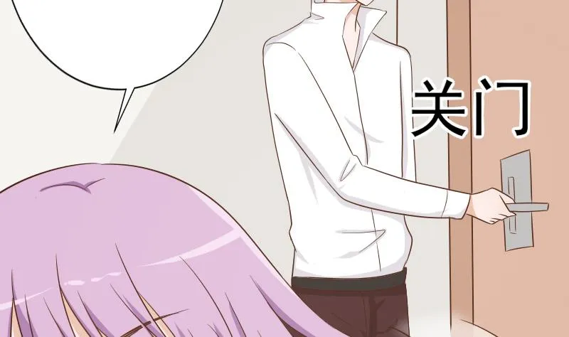 第65话 我的血族总裁 第12页