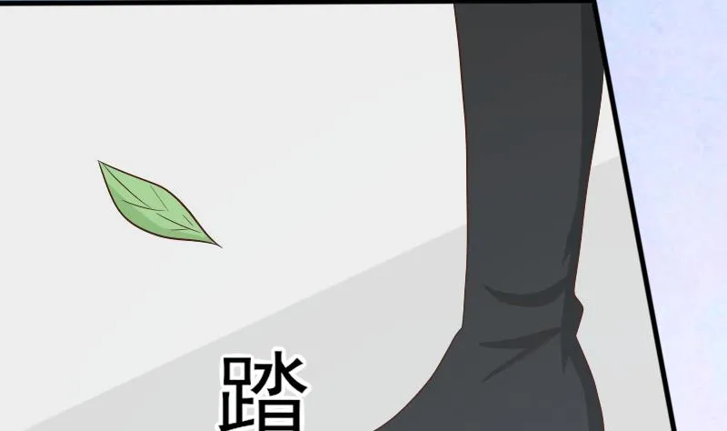 第65话 我的血族总裁 第15页